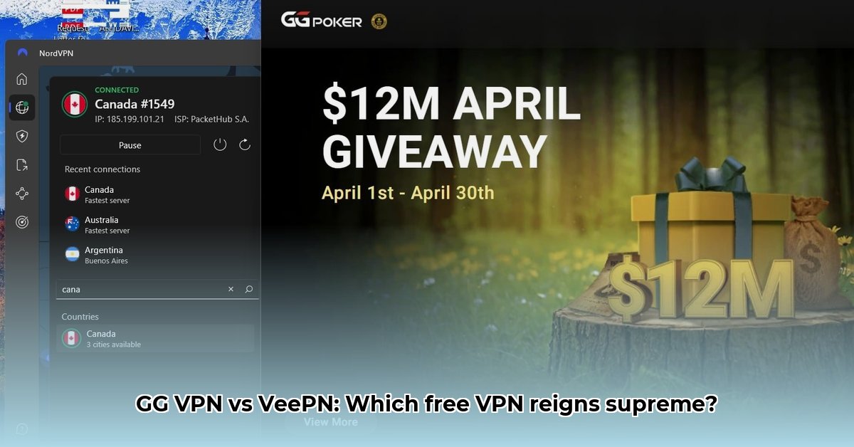 gg-vpn